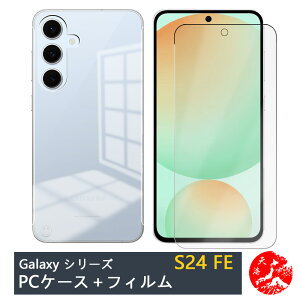 yیtBtzGalaxy S24 FE P[X  NA TChJbg PCn[hP[X Xgbvz[t ϖ y h~ یJo[ galaxys24fe MNV[ SIMt[ PCf X}z P[