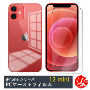 yu[CgJbgKXtBtziPhone12 mini P[X  NA TChJbg PCn[hP[X Xgbvz[t ϖ y h~ یJo[ ACtH12mini ACz12mini 