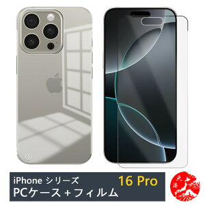 yیtBtziPhone16 pro P[X  NA TChJbg PCn[hP[X Xgbvz[t ϖ y h~ یJo[ ACtH16pro ACz16pro ACtH16pro iPhone16pro 