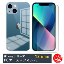 楽天市場】iphone13mini ガラスフィルム（ケース・カバー 