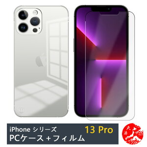 yیtBtziPhone13 pro P[X NA TChJbg PCP[X JYSʕی h~ Xgbvz[t ACtH13pro ACz13pro Jo[ ACtH13pro iPhone13