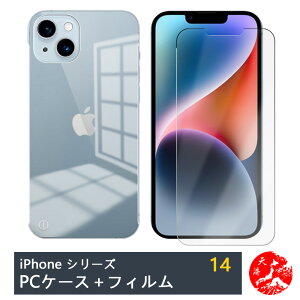 yKXtBtziPhone14 P[X NA TChJbg PCP[X JYSʕی h~ Xgbvz[t iPhone14P[X ACtH14 ACz14 ACtH14 iPho