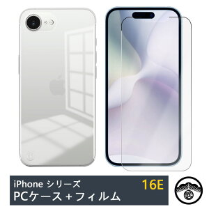 yیtBtziPhone 16E P[X NA TChJbg PCP[X JYSʕی h~ Xgbvz[t iPhone 16E Jo[ iPhone16EJo[ ACtH16e PCf X}z 