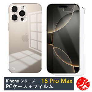 yیtBtziPhone16 pro Max P[X NA TChJbg PCP[X JYSʕی h~ Xgbvz[t iPhone16v}bNXP[X ACtH16promax ACz16