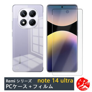 yیtBtzXiaomi Redmi Note 14 Pro 5G X}z P[X NA TChJbg PCP[X JYSʕی h~ Xgbvz[t VI~ X}z redminote14pro 24090RA29G PC