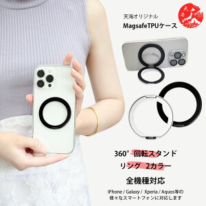 @\360°]X^h UQmobile Digno A MagSafe Ή P[X cΉ }Olbg ی^ O X^ht UQmobile DignoA Jo[ CoC kyocera fBOma LAtH UQmobile DignoA 