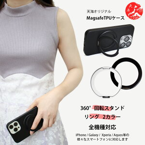 @\360°]X^h Xiaomi Redmi note13 pro 5G P[X MagSafe Ή  \tgP[X cΉ }Olbg ی^ O X^ht Redminote13pro VI~ XIG05 Redmi note13pro CX[d 