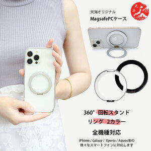 @\360°]X^h LG V30+ L-01K /JOJO L-02K /isai V30+ LGV35 n[hP[X MagSafe Ή P[X cΉ }Olbg ی^ O X^ht LGStyle docomo hR au l01k l02k lg v30 CX