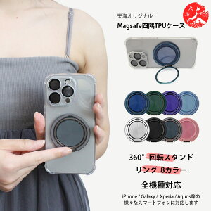 @\360°]X^h Xiaomi POCO F7 Pro 5G lpیP[X MagSafe Ή P[X cΉ ^O t ی^ O X^ht Xiaomi POCO F7 Pro 5G Jo[ SIMt[ VI~ CX[