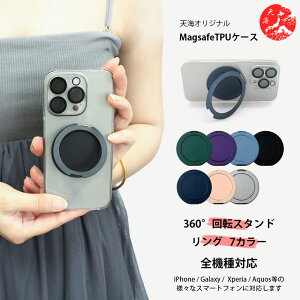 @\360°]X^h Z au rafre KYV40 MagSafe Ή P[X cΉ ^O t ی^ O X^ht digno w P[X t KYV40Jo[ UQ mobile DIGNOWP[X CX[d 