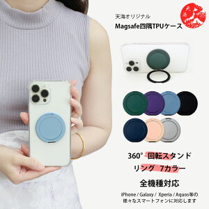 @\360°]X^h Motorola edge 60 prolpیP[X MagSafe Ή P[X cΉ ^O t ی^ O X^ht g[ edge60pro CX[d ^ gуJo[