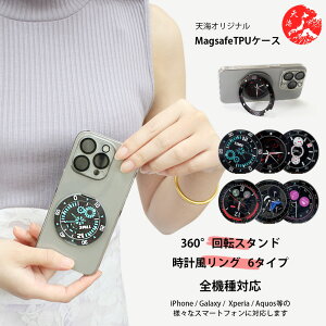 @\360°]X^h iPhone15 MagSafe Ή P[X cΉ ^O t ی^ O X^ht iPhone15P[X ACtH15 ACz15 ACtH15 iPhone15 iPhone15Jo[ ACtH