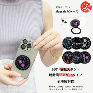 @\360°]X^h Galaxy S20 n[hP[X MagSafe Ή P[X cΉ ^O t ی^ O X^ht SC-51A P[X SC-51A Jo[ MNV[S20P[X GalaxyS20 SC51A C