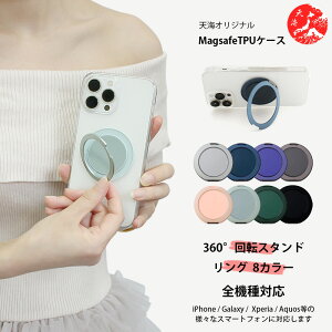 @\360°]X^h AQUOS L2 MagSafe Ή P[X cΉ }Olbg ی^ O X^ht AQUOS EVER SH-02J U SHV37 Disney mobile DM-01J SH-M04 SH-M04-A L L2 CX[d h~ ^ g