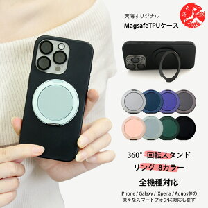 @\360°]X^h Galaxy A56 SC-54F P[X MagSafe Ή  \tgP[X cΉ }Olbg ی^ O X^ht GalaxyA56 MNV[ SC-54F CX[d h~ ^ g