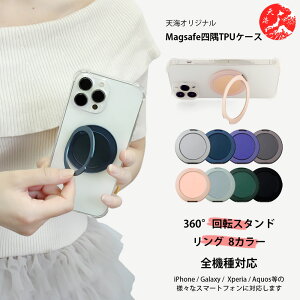 @\360°]X^h Xiaomi Redmi note13 pro 5G lpیP[X MagSafe Ή P[X cΉ }Olbg ی^ O X^ht Redminote13pro VI~ XIG05 Redmi note13pro CX[d 