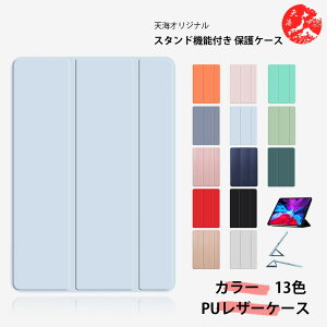 iPad (2022)10 Ή iPad 10.9C` Ή ^ubgP[X O܂X^h@\ I[gX[v M@\ ϏՌ TPUf \tgP[X iPadP[X ^ubg