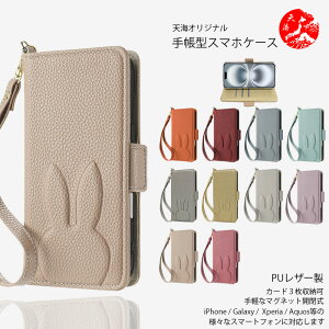 Xiaomi POCO F6 Pro 5G �P�[�X �蒠�^ �X�g���b�v�t �e�� ���C�`�� �g�уJ�o�[ ���f�B�[�X ���� ��i���� ���킢�� PU���U�[ Xiaomi POCO F6Pro 5G �J�o�[ SIM�t���[ �V���I�~ �i��SIM ���������E�T�M �X�}