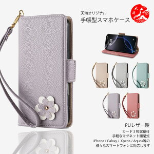 Motorola edge 50s pro MagSafe P[X 蒠^ Xgbvt ԕ C`PUU[ gуJo[ fB[X  i 킢 edge50s Pro A402MO g[ edge50sproP[X  X}zJo[ g