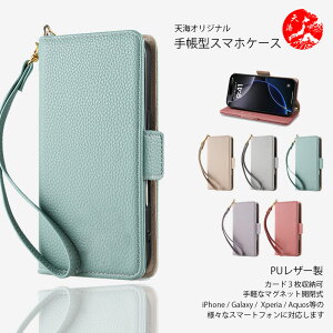 iPhone7 MagSafe P[X 蒠^ Xgbvt C`PUU[ gуJo[ fB[X  i 킢 iPhone7 Jo[ ACtH7 P[X iPhone7P[X iPhone7Jo[ ACtH7P[X A