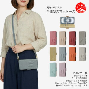 Nothing CMF Phone2 Pro �P�[�X �蒠�^ �V�����_�[�t�� �e�� ���C�`�� �g�уJ�o�[ ���f�B�[�X ���� ��i���� ���킢�� PU���U�[ Nothing CMF Phone2Pro SIM�t���[ ���������E�T�M �X�}�z�J�o�[ �g�уP�[�X