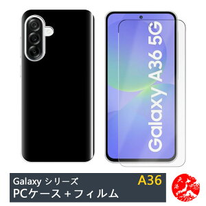 yیtB+PC Jo[zGalaxy A36 5G |J[{lCg ubN(PC) n X}zP[X S@Ή SC-54F SC54F MNV[A36 Xgbvz[t ϖ y Ռz