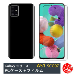 �y�����K���X�t�B����+��PC �J�o�[�zGalaxy A51 �|���J�[�{�l�C�g�� �u���b�N(PC) ���n �X�}�z�P�[�X �S�@��Ή� A51 �J�o�[ SCG07 �P�[�X �M�����N�V�[A51�P�[�X GalaxyA51 �M�����N�V�[ SCG07�P�[�X �X