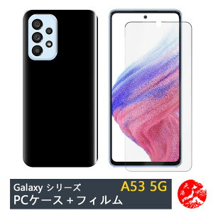 yیtB+PC Jo[zGalaxy A53 |J[{lCg ubN(PC) n X}zP[X S@Ή 5G A53 Jo[ MNV[A53P[X GalaxyA53 Xgbvz[t ϖ y Ռz