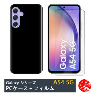 yیtB+PC Jo[zGalaxy A54 |J[{lCg ubN(PC) n X}zP[X S@Ή 5G A54 Jo[ MNV[A54P[X GalaxyA54 Xgbvz[t ϖ y Ռz