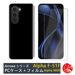 yیtB+PC Jo[zarrows Alpha F-51F |J[{lCg ubN(PC) n X}zP[X S@Ή A[Y At@ F51F A[YAlpha Xgbvz[t ϖ y Ռz