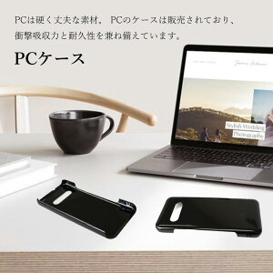 Kyocera ���Z�� �X�}�z �Ή� DIGNO SX5 �P�[�X PC �J�o�[ �u���b�N �X�g���b�v�z�[���t�� �ϖ� �y�� �Ռ��z�� �ی�J�o�[ SX5 SX4 BX3 Plus BX2 SX3 SX2 BX ���񂽂�X�}�z5 �X�}�z4 �X�}�z3 �X�}�z2+ Kyv47 Kyv48 