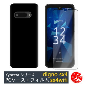 yKXtB+PC Jo[zDIGNO BX3 Plus JX |J[{lCg ubN(PC) n X}zP[X S@Ή Z DIGNOBX3 Plus DIGNOBX3P[X digno Xgbvz[t ϖ y