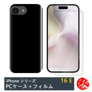 yیtB+PC Jo[ziPhone 16E |J[{lCg ubN(PC) n X}zP[X S@Ή iPhone 16E Jo[ iPhone16EJo[ ACtH16e Xgbvz[t ϖ y Ռz