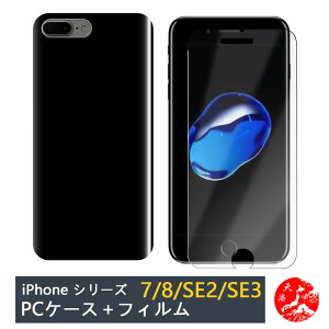 yیtB+PC Jo[ziPhone SE 3 2022N |J[{lCg ubN(PC) n X}zP[X S@Ή iPhone SE3 Jo[ iPhoneSE3Jo[ iPhonese3 P[X ACtHse3 Jo[ Xg