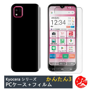 yیtB+PC Jo[z񂽂X}z3 |J[{lCg ubN(PC) n X}zP[X S@Ή 񂽂X}z 3 A205KC A205KCP[X 񂽂 X}z 3 Xgbvz[t 