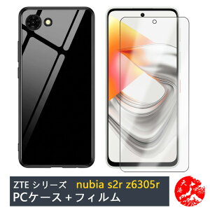 �y�u���[���C�g�J�b�g�K���X�t�B����+��PC �J�o�[�zZTE Nubia S2R �|���J�[�{�l�C�g�� �u���b�N(PC) ���n �X�}�z�P�[�X �S�@��Ή� ZTE Nubia S2R ZTE Nubia S2R Z6305R �X�g���b�v�z�[���t�� �ϖ� �y�� ��