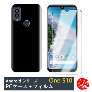 yیtB+PC Jo[zAndroid One S10 |J[{lCg ubN(PC) n X}zP[X S@Ή ones10Xgbvz[t ϖ y Ռz