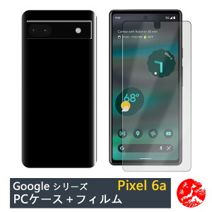 yیtB+PC Jo[zGoogle Pixel 6A |J[{lCg ubN(PC) n X}zP[X S@Ή Pixel 6A Jo[ Pixel6A P[X Pixel6AJo[ O[O sNZ6a Jo[ Xgbvz[