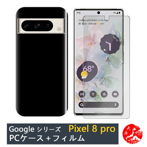yیtB+PC Jo[zGoogle pixel8pro |J[{lCg ubN(PC) n X}zP[X S@Ή pixel8pro P[X pixel8pro Jo[ pixel8proP[X pixel8proJo[ sNZ8pro Xgbv