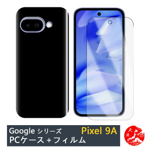 yKXtB+PC Jo[zGoogle Pixel 9A |J[{lCg ubN(PC) n X}zP[X S@Ή Pixel 9 A Pixel9A G3Y12 sNZ O[O sNZ9a Jo[ Xgbvz[t