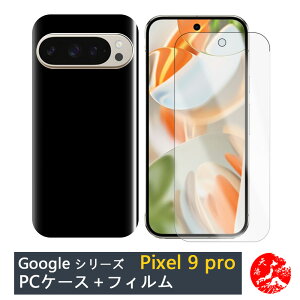 yKXtB+PC Jo[zGoogle Pixel9PRO |J[{lCg ubN(PC) n X}zP[X S@Ή sNZ9Pro Pixel 9 Pro Pixel9 sNZ Jo[ Xgbvz[t ϖ y