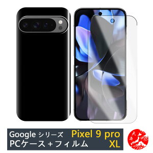 yKXtB+PC Jo[zGoogle Pixel9PRO XL |J[{lCg ubN(PC) n X}zP[X S@Ή sNZ9ProXL Pixel 9 Pro XL Pixel9pro sNZ Jo[ Xgbvz[t 