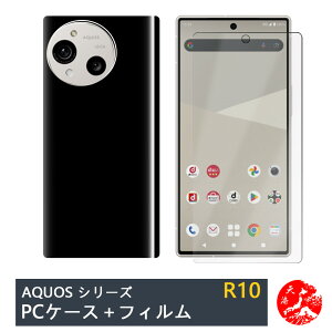 yیtB+PC Jo[zAQUOS R10 A501SH SH-51F SH-M31 |J[{lCg ubN(PC) n X}zP[X S@Ή AQUOS r10 ANIXr10 Xgbvz[t ϖ y Ռz