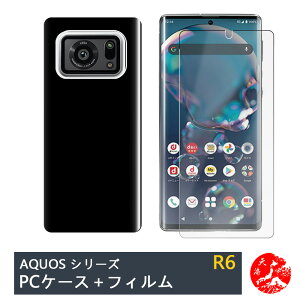 yKXtB+PC Jo[zAQUOS R6 |J[{lCg ubN(PC) n X}zP[X S@Ή AQUOSr6 ANIXR6 ANIX A[6 SH-51B SH51B A101SH Xgbvz[t ϖ y