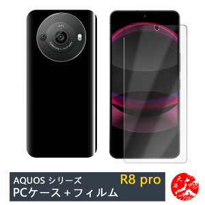 yیtB+PC Jo[zAQUOS Leica Leitz Phone 3 |J[{lCg ubN(PC) n X}zP[X S@Ή Leitz Phone3 CJ CctH X[ Xgbvz[t ϖ y Ռ