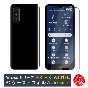 yKXtB+PC Jo[z炭炭X}[gtH Lite MR01 |J[{lCg ubN(PC) n X}zP[X S@Ή 炭炭z 炭炭 Cg mr01 炭炭zmr01 Xg