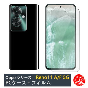 yu[CgJbgKXtB+PC Jo[zOPPO Reno11 F 5G |J[{lCg ubN(PC) n X}zP[X S@Ή Reno Reno11F 5G CPH2603 A401OP Ib| m Xgbvz[t 