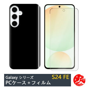 yیtB+PC Jo[zGalaxy S24 FE |J[{lCg ubN(PC) n X}zP[X S@Ή Jo[ s24FE MNV[s24FE Xgbvz[t ϖ y Ռz