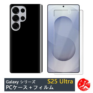 yیtB+PC Jo[zGalaxy S25 Ultra |J[{lCg ubN(PC) n X}zP[X S@Ή Jo[ s25ultra MNV[s25ultra Xgbvz[t ϖ y Ռz