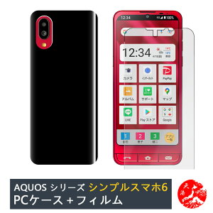 yیtB+PC Jo[zBASIO active2 |J[{lCg ubN(PC) n X}zP[X S@Ή shg12 xCVI ANeBu BASIOactive2 Xgbvz[t ϖ y Ռz